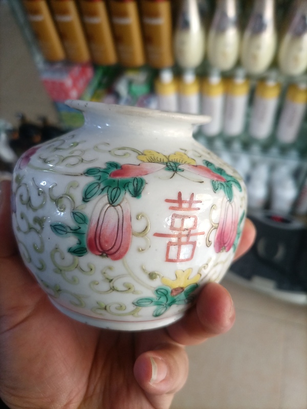 古玩陶瓷清晚期粉彩小罐拍賣,當前價格2800元