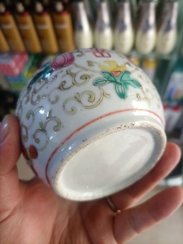 古玩陶瓷清晚期粉彩小罐拍賣,當前價格2800元