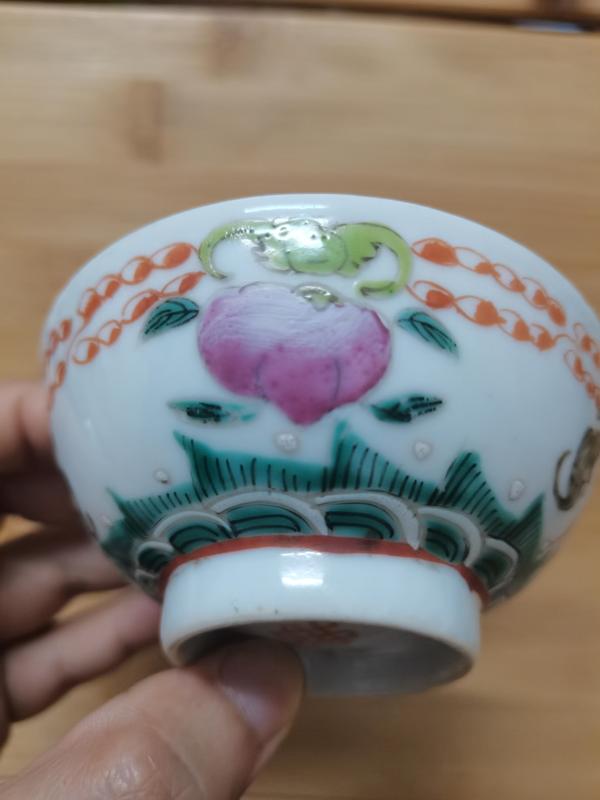 古玩陶瓷清中期道光粉彩福壽如意碗拍賣，當(dāng)前價(jià)格0元