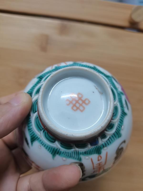 古玩轉(zhuǎn)賣清中期道光粉彩福壽如意碗拍賣，當(dāng)前價(jià)格180元