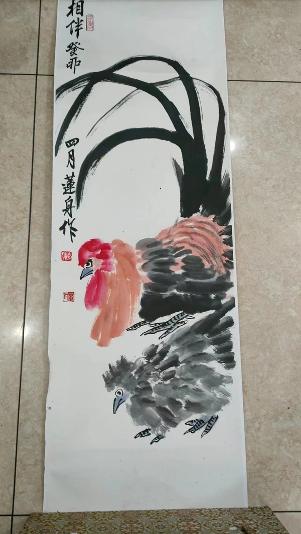 古玩字畫陳千文《相伴》拍賣,當前價格1500元