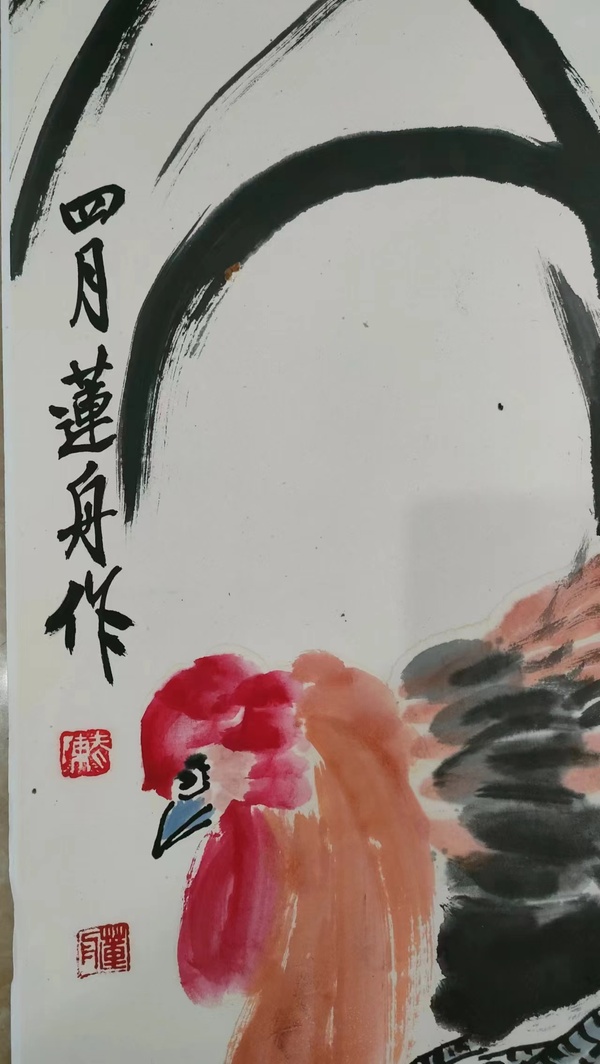 古玩字畫陳千文《相伴》拍賣,當前價格1500元