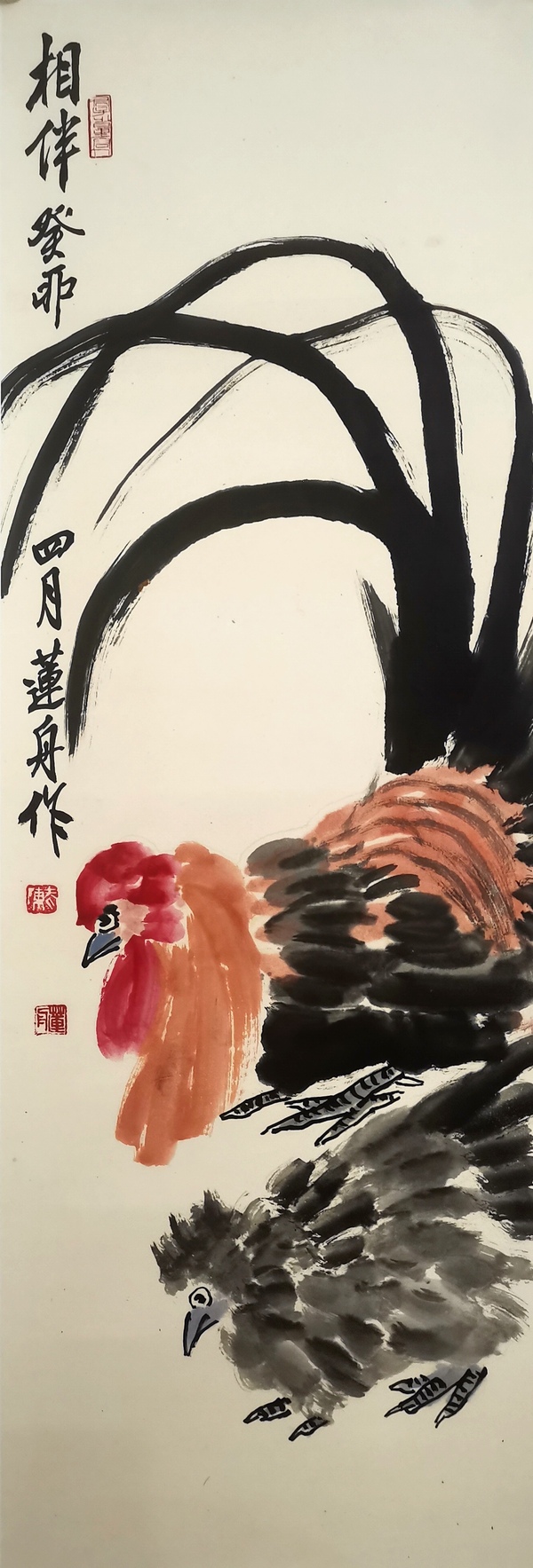 古玩字畫陳千文《相伴》拍賣,當前價格1500元