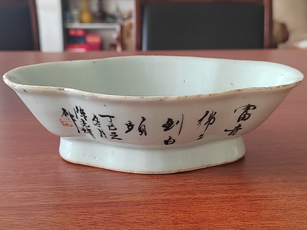 古玩陶瓷民國 花鳥紋海棠貢碗拍賣，當前價格1000元