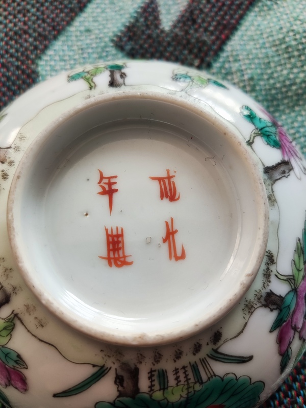 古玩陶瓷一對(duì)粉彩十二花神茶碗拍賣，當(dāng)前價(jià)格6000元