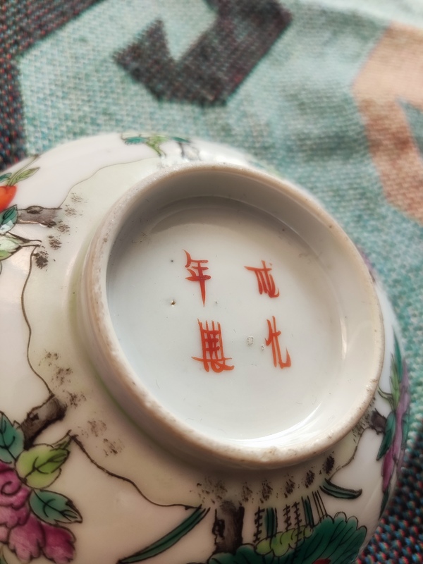 古玩陶瓷一對(duì)粉彩十二花神茶碗拍賣，當(dāng)前價(jià)格6000元