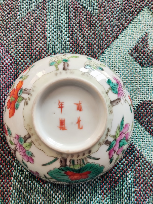 古玩陶瓷一對(duì)粉彩十二花神茶碗拍賣，當(dāng)前價(jià)格6000元