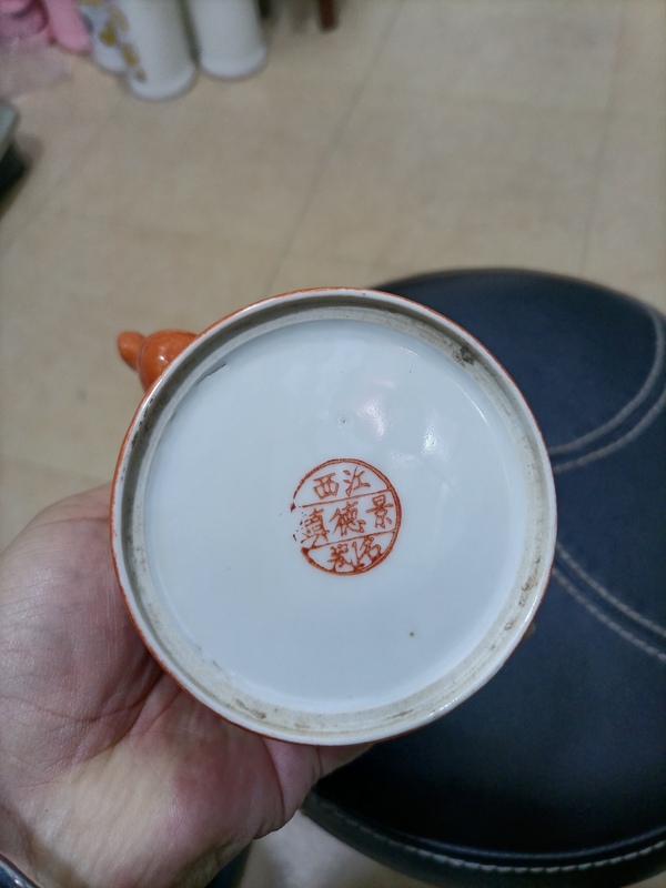 古玩陶瓷民國**釉雜寶酒壺拍賣,當前價格2280元