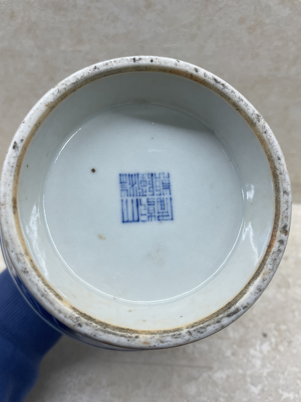古玩陶瓷青花纏枝花卉紋輔首尊拍賣,當前價格30000元