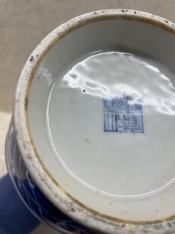 古玩陶瓷青花纏枝花卉紋輔首尊拍賣,當前價格30000元