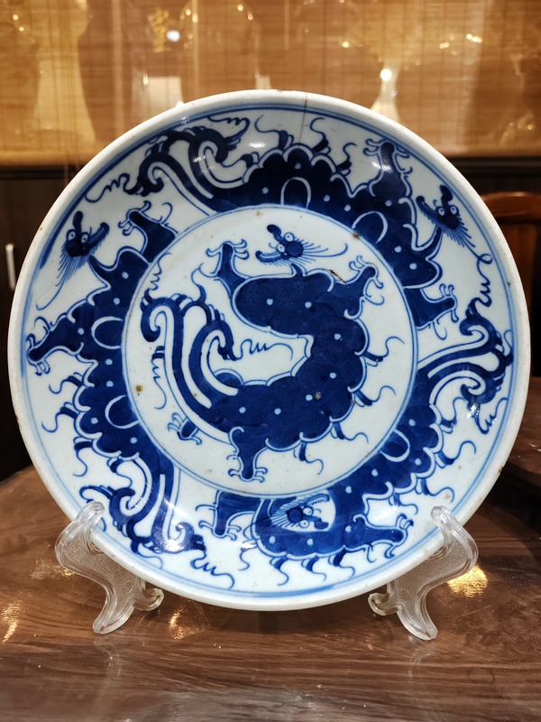 古玩陶瓷清雍正青花草龍紋盤拍賣,當前價格1800元
