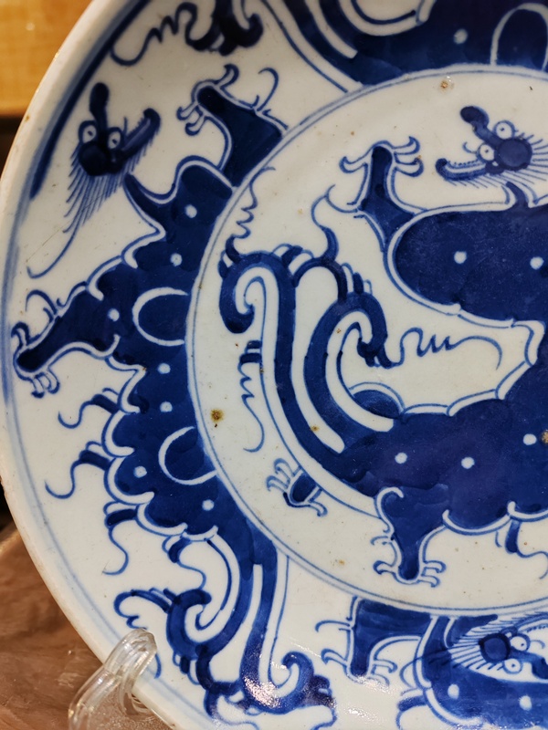 古玩陶瓷清雍正青花草龍紋盤拍賣,當前價格1800元
