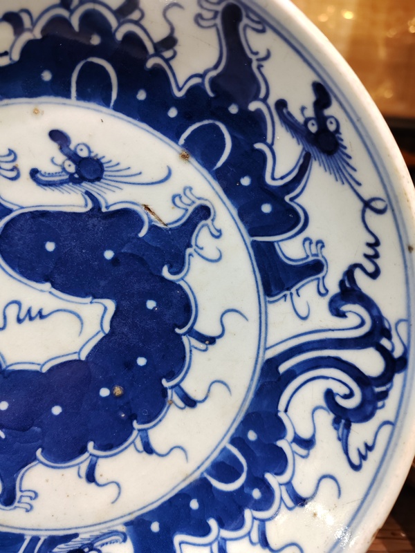 古玩陶瓷清雍正青花草龍紋盤拍賣,當前價格1800元