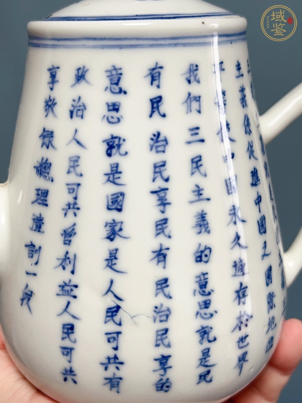 古玩陶瓷浙江磁業(yè)工廠（場(chǎng)）款青花壺真品鑒賞圖