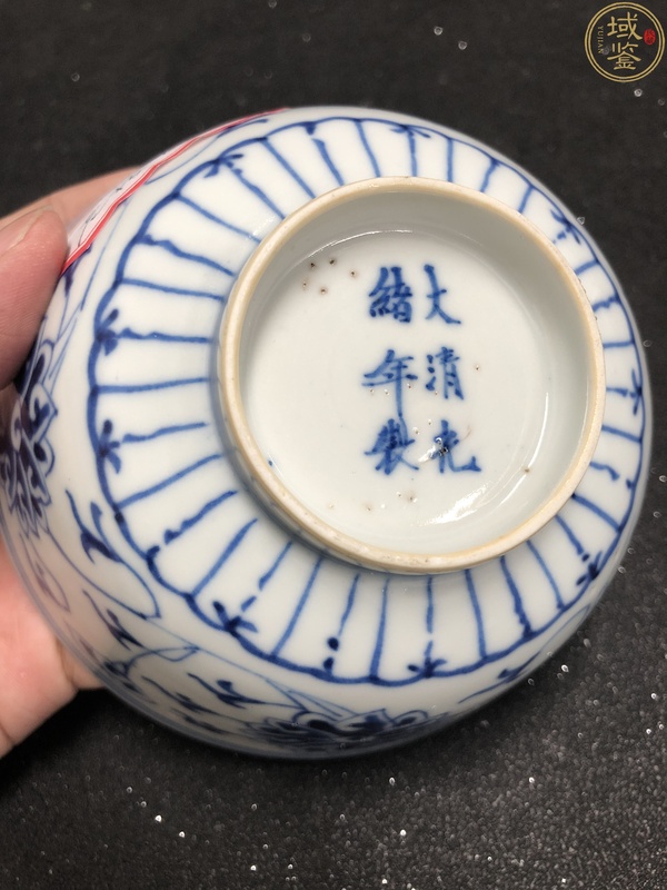 古玩陶瓷大清光緒年製本朝官窯款青花纏枝蓮碗拍賣,當前價格2380元