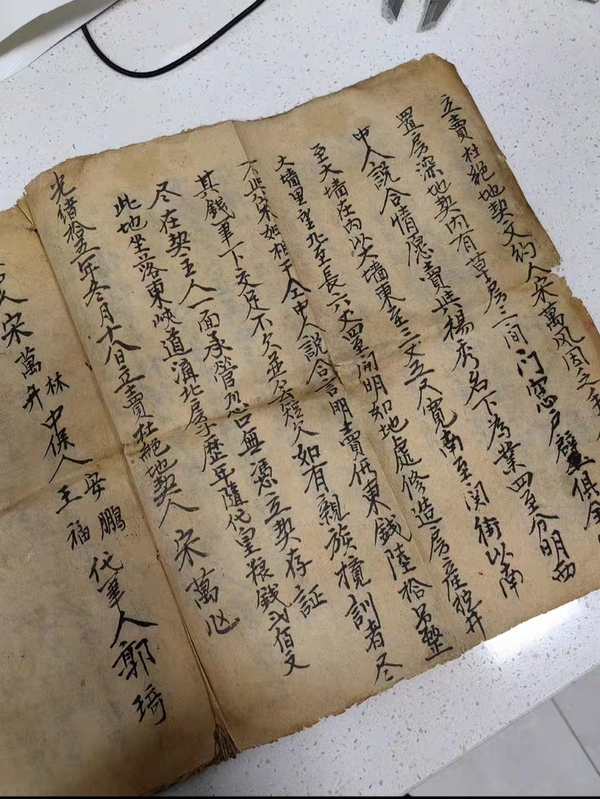 古玩雜項(xiàng)清代民國(guó)地契手寫(xiě)本書(shū)法拍賣(mài)，當(dāng)前價(jià)格600元