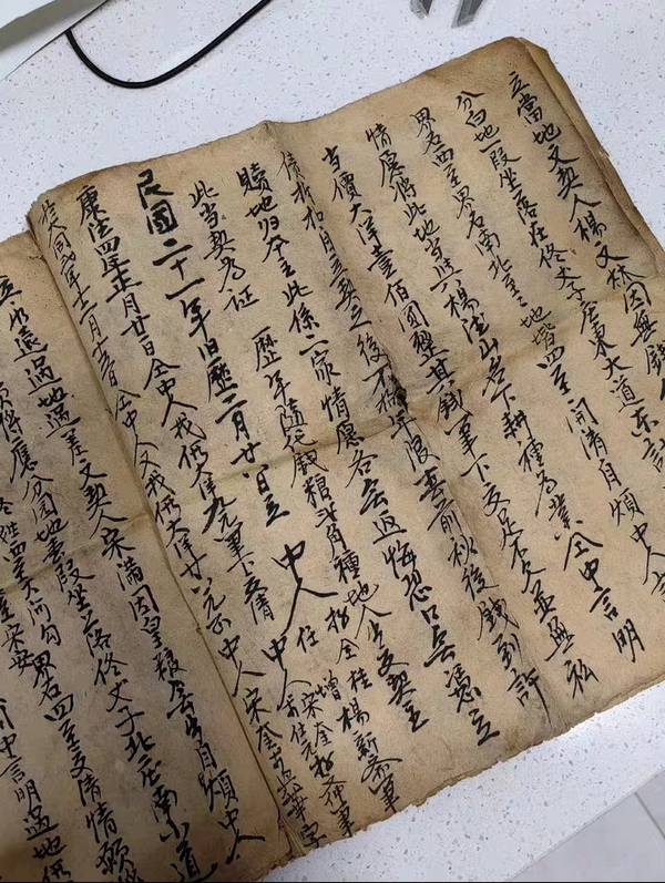 古玩雜項(xiàng)清代民國(guó)地契手寫(xiě)本書(shū)法拍賣(mài)，當(dāng)前價(jià)格600元