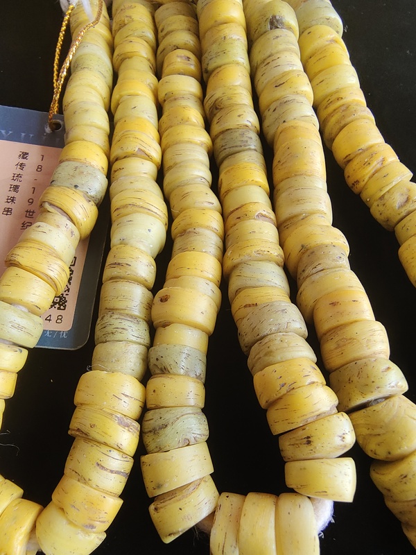 古玩玉器清代藏傳琉璃剁珠拍賣,當(dāng)前價格380元