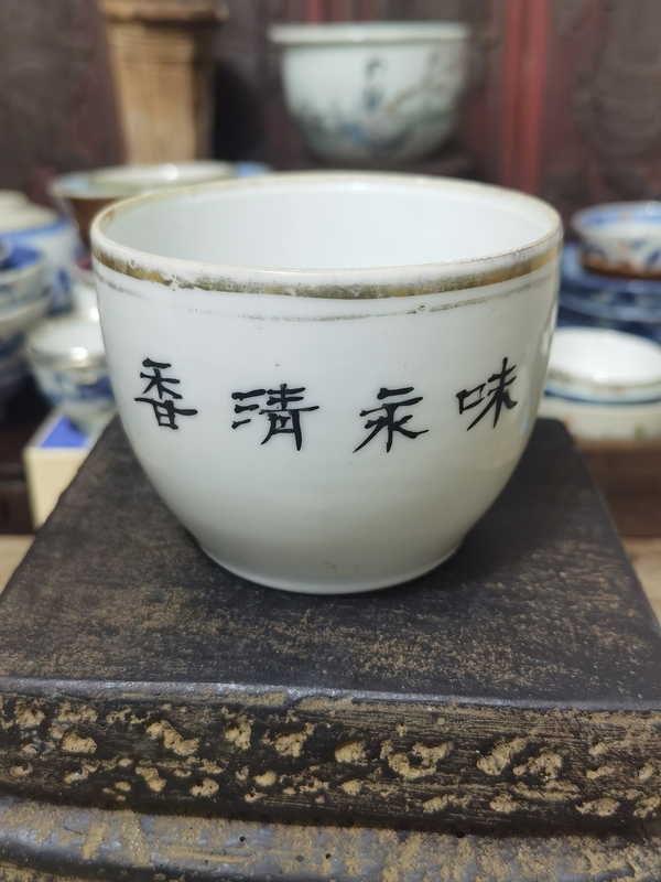 古玩陶瓷民國粉彩羲之愛鵝紋蓋缸拍賣,當前價格800元