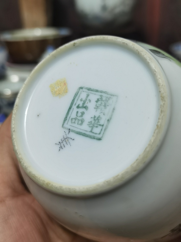 古玩陶瓷民國粉彩羲之愛鵝紋蓋缸拍賣,當前價格800元