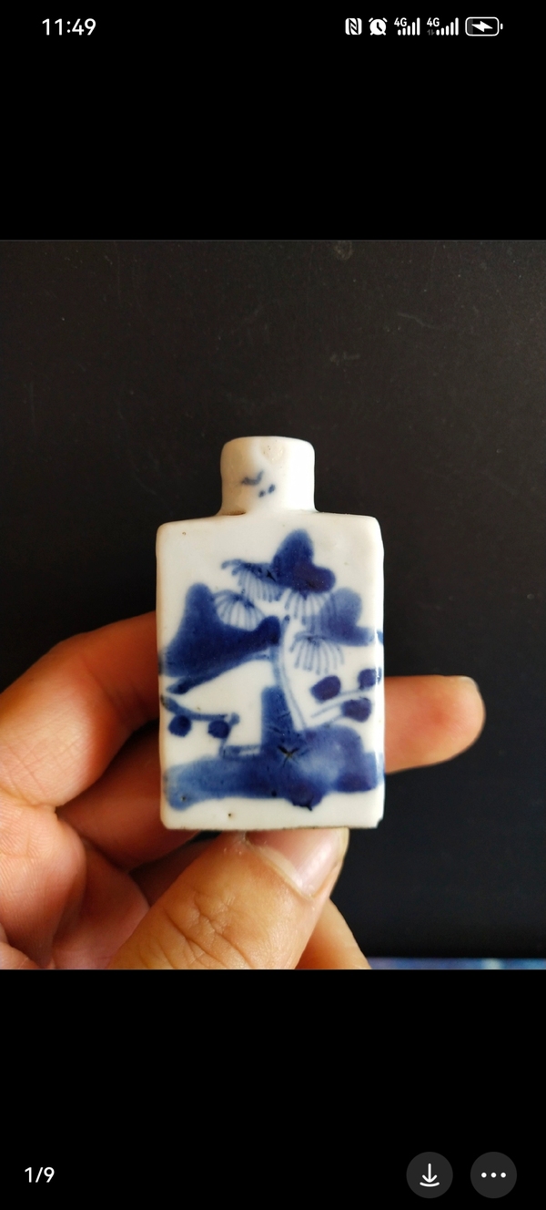 古玩陶瓷清代山水紋青花瓶鼻煙壺拍賣,當前價格800元