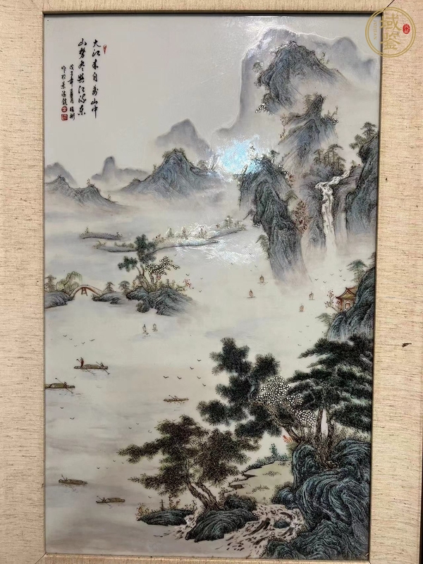 古玩陶瓷新粉彩山水紋瓷板真品鑒賞圖