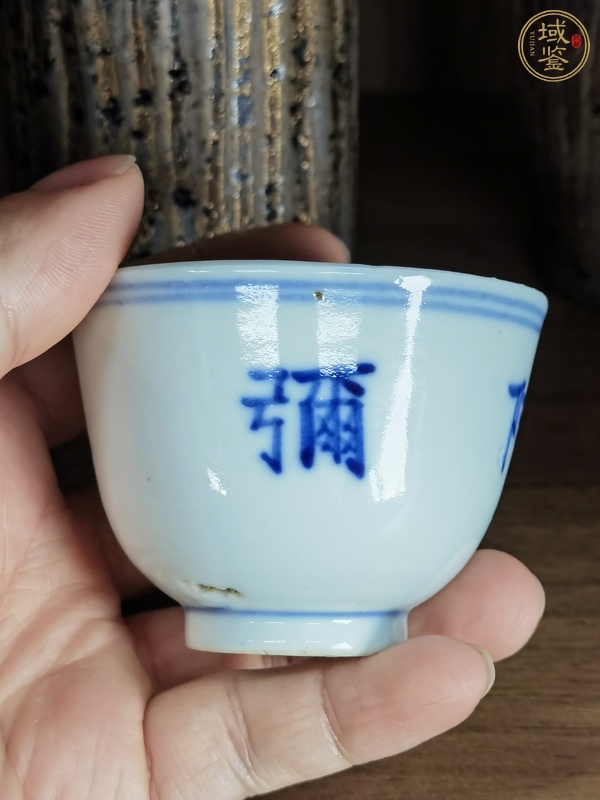 古玩陶瓷青花阿彌陀佛杯，注意品相真品鑒賞圖