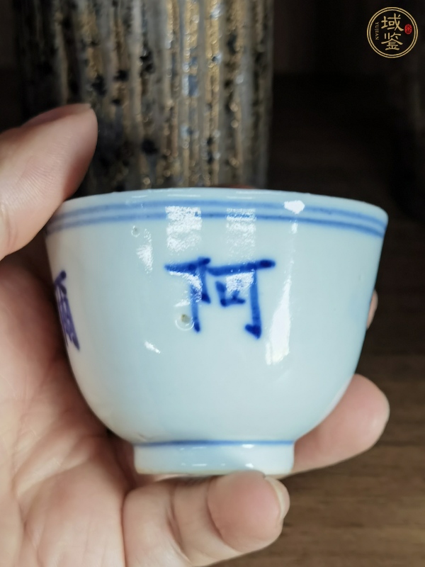 古玩陶瓷青花阿彌陀佛杯，注意品相真品鑒賞圖