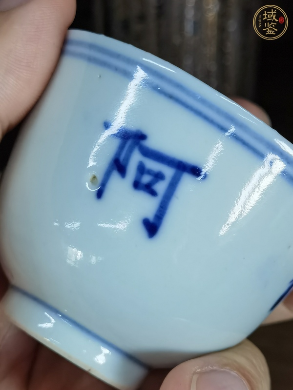 古玩陶瓷青花阿彌陀佛杯，注意品相真品鑒賞圖