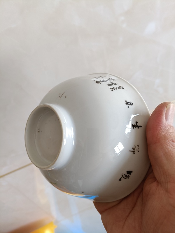 古玩陶瓷民窯精品晚清民國粉彩花卉紋賞碗拍賣,當前價格680元