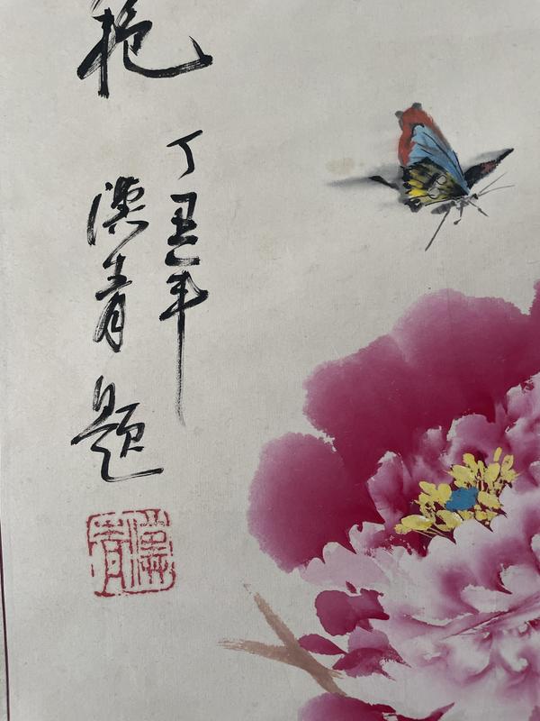古玩字畫漢青款寫意牡丹拍賣,當前價格6000元