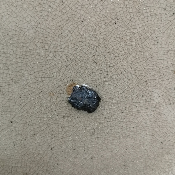 古玩陶瓷晚清哥釉平底洗拍賣，當前價格1200元
