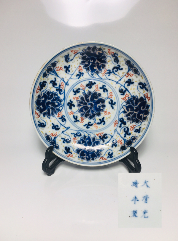 古玩陶瓷(精品官窯制式)青花加彩纏枝蓮花卉紋盤拍賣,當前價格6888元