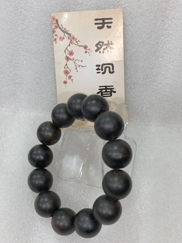 古玩雜項沉香手串拍賣，當(dāng)前價格650元