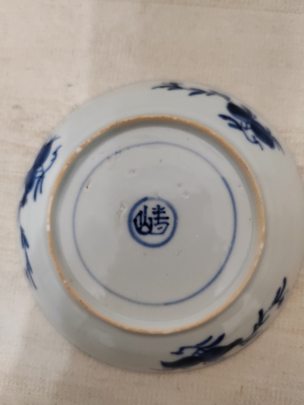 古玩陶瓷康熙青花開窗靈芝童子盤拍賣，當(dāng)前價(jià)格750元