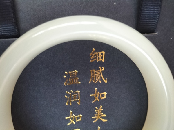 古玩玉器玉手鐲拍賣，當(dāng)前價(jià)格159元