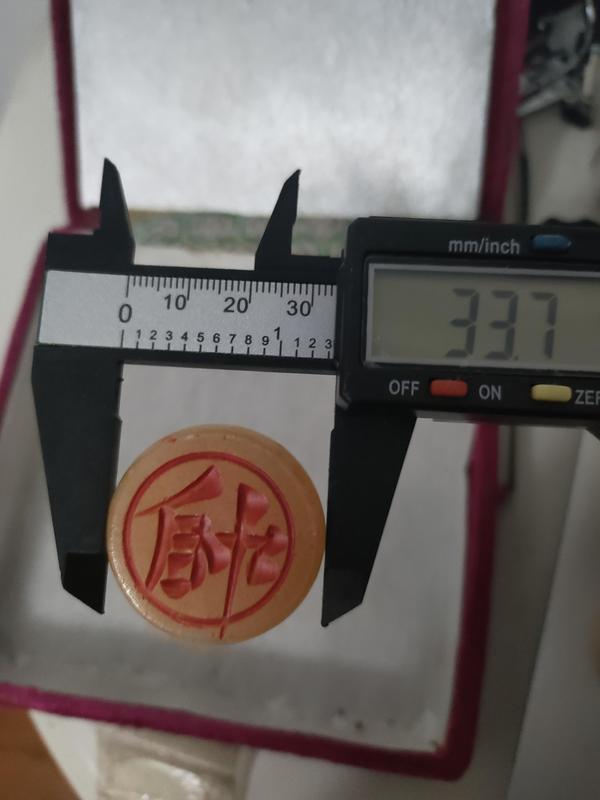 古玩玉器地方玉象棋一套拍賣,當(dāng)前價(jià)格980元