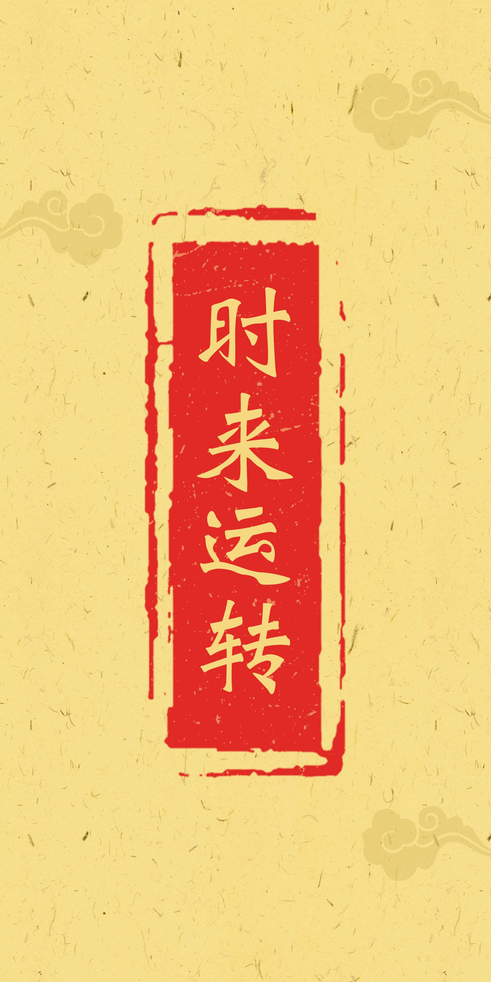 域鑒YJ-8607的店鋪