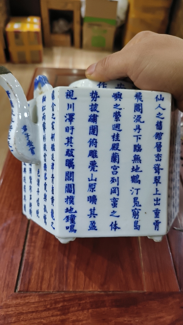 古玩陶瓷青花滕王閣序詩(shī)文提梁壺拍賣(mài)，當(dāng)前價(jià)格38888元