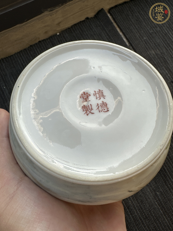 古玩雜項(xiàng)水盂真品鑒賞圖