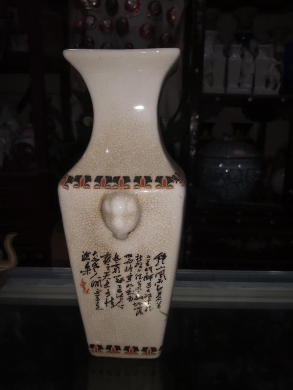 古玩雜項文革時期小花瓶拍賣,當前價格290元