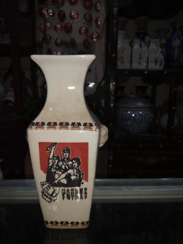 古玩雜項文革時期小花瓶拍賣,當前價格290元