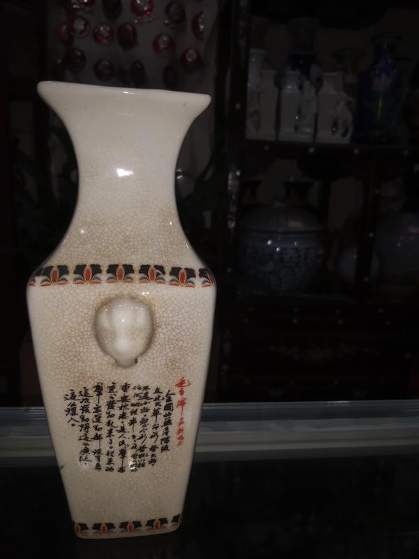 古玩雜項文革時期小花瓶拍賣,當前價格290元