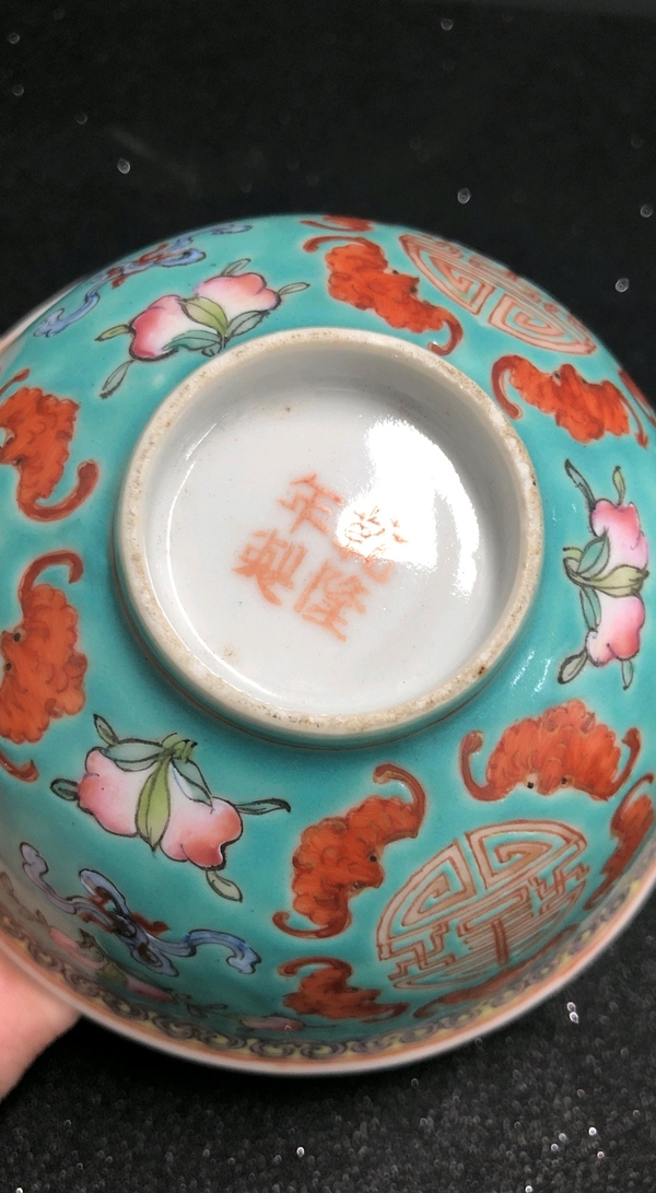 古玩陶瓷松石綠底福壽茶園拍賣，當(dāng)前價格2300元