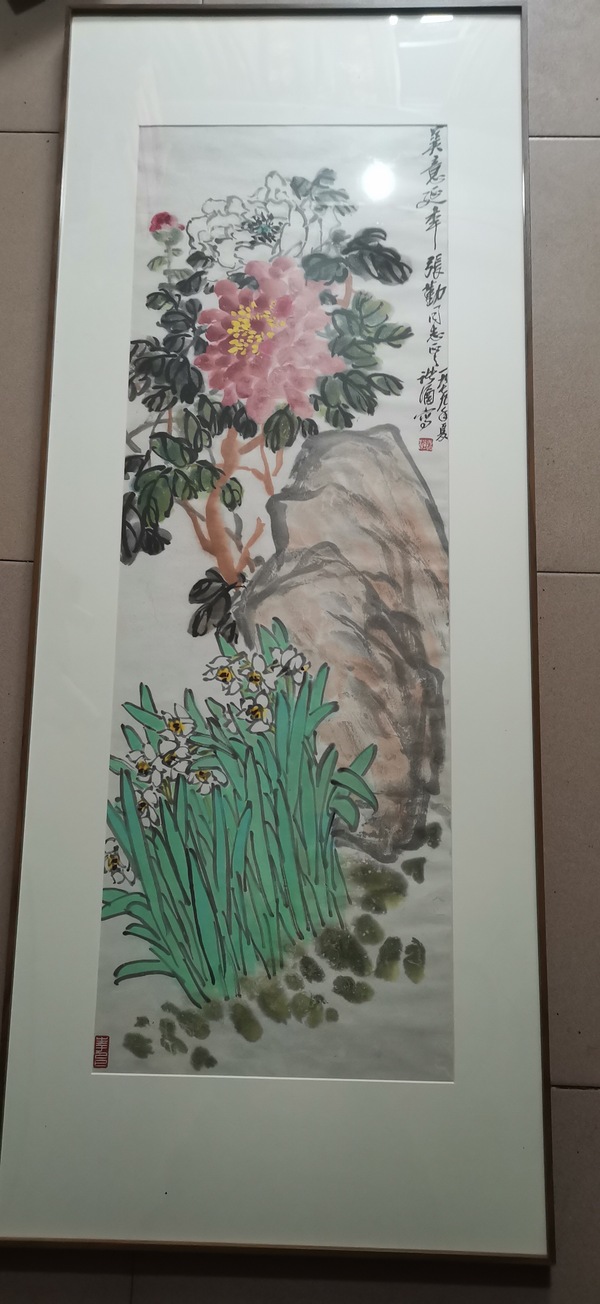 古玩字畫諸涵《美意延年》拍賣,當前價格2800元