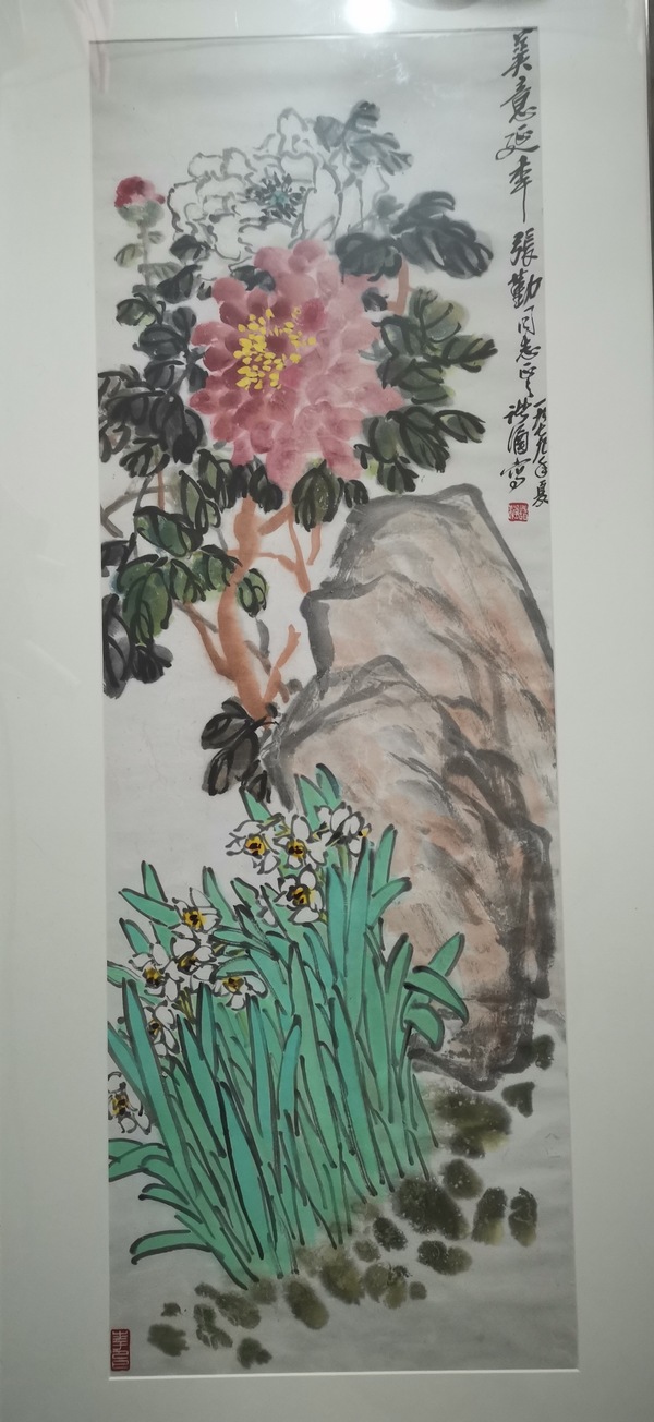 古玩字畫諸涵《美意延年》拍賣,當前價格2800元
