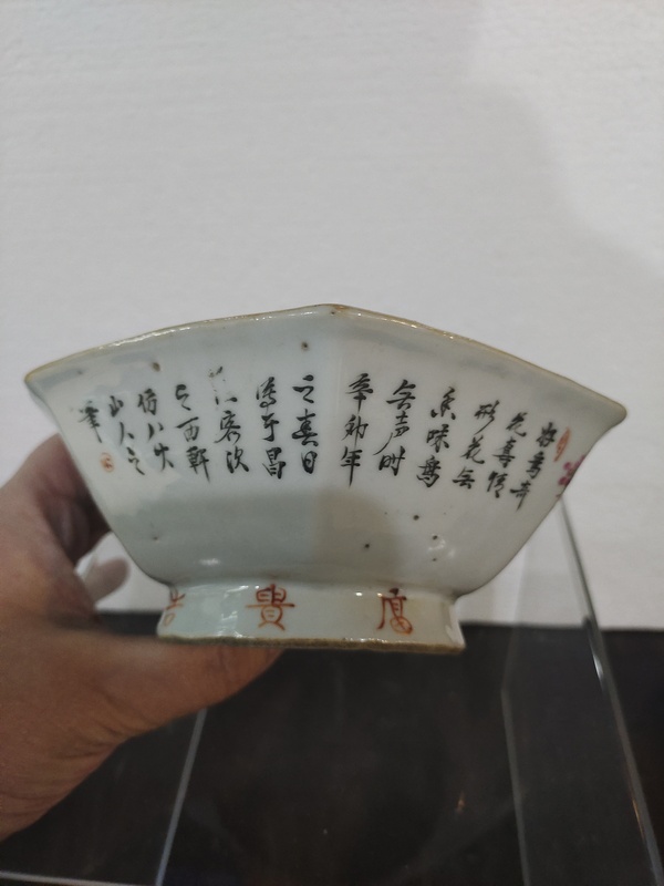 古玩陶瓷光緒淺降彩花鳥貢碗拍賣，當前價格2600元