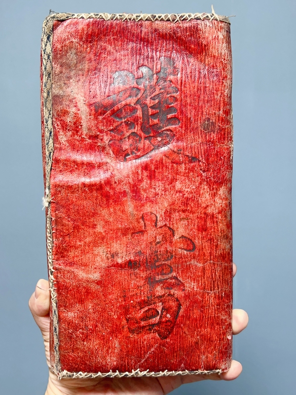 古玩轉(zhuǎn)賣《慈禧》五十壽辰護(hù)書拍賣，當(dāng)前價(jià)格6500元