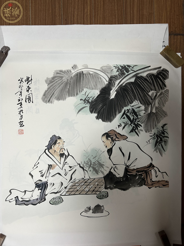 古玩轉(zhuǎn)賣張松平老師《對(duì)弈圖》拍賣，當(dāng)前價(jià)格188元