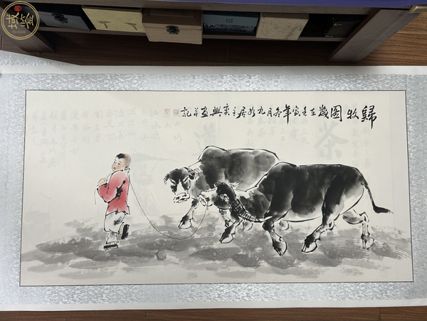 古玩字畫何奕興《歸牧圖》拍賣，當前價格858元